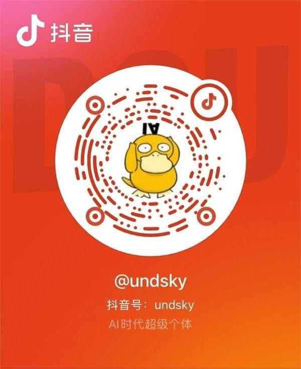 抖音二维码