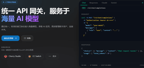 https://newapi.undsky.com/