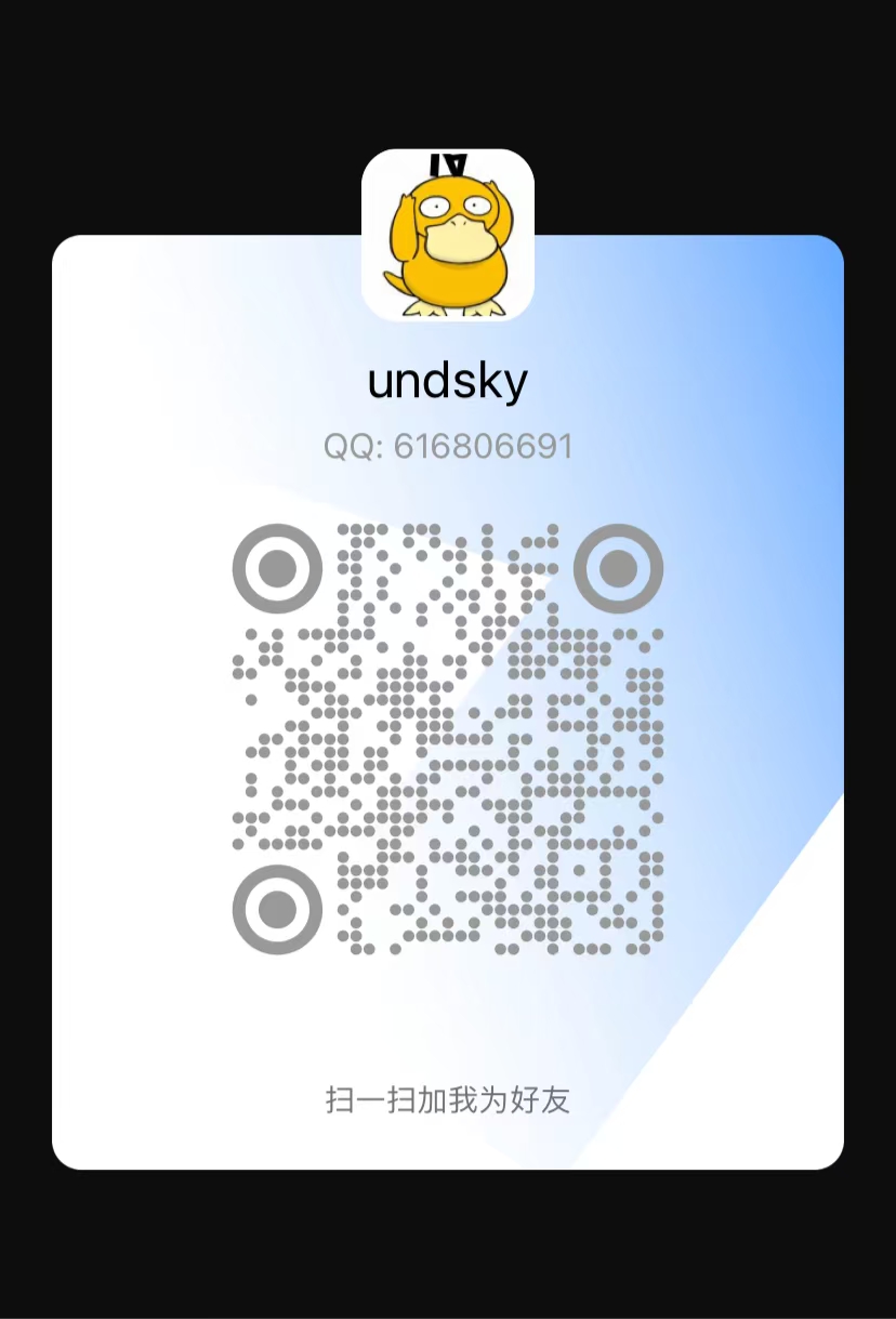 QQ二维码