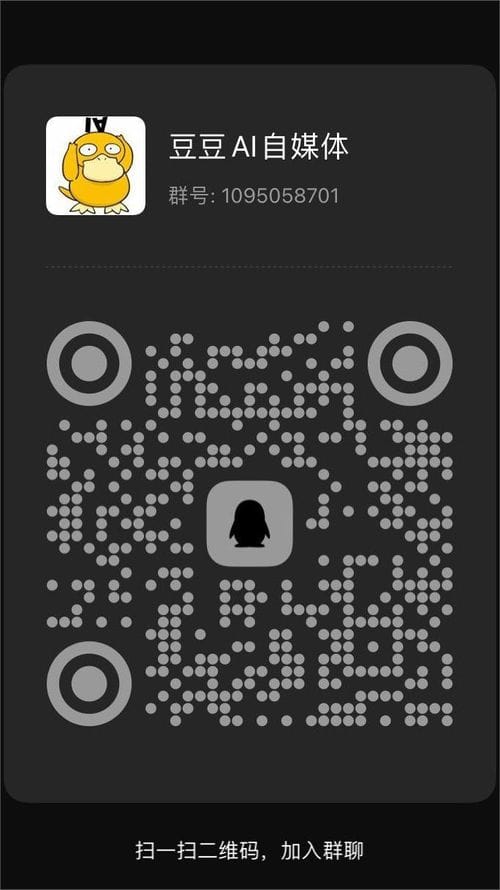 QQ群二维码