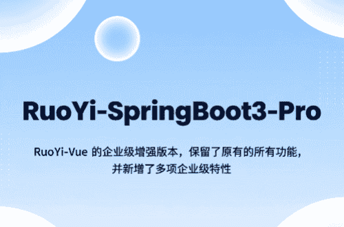 https://github.com/undsky/RuoYi-SpringBoot3-Pro