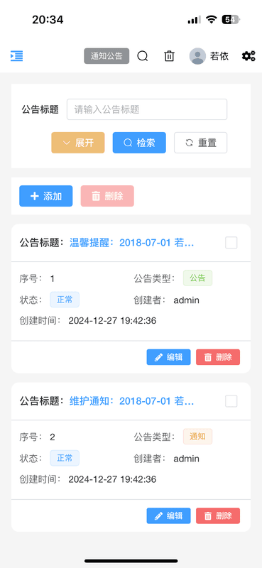 H5端页面1