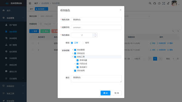 PC端页面4